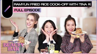 Ramyun Fried Rice Cook-Off with Tina 최 (doobydobap)