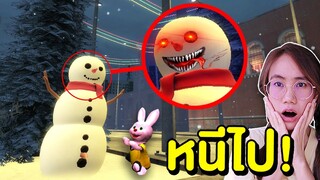 ถ้าเจอ Snowman สุดหลอน หน้าบ้านหนีไปให้ไวที่สุด !! | Mind&Nat