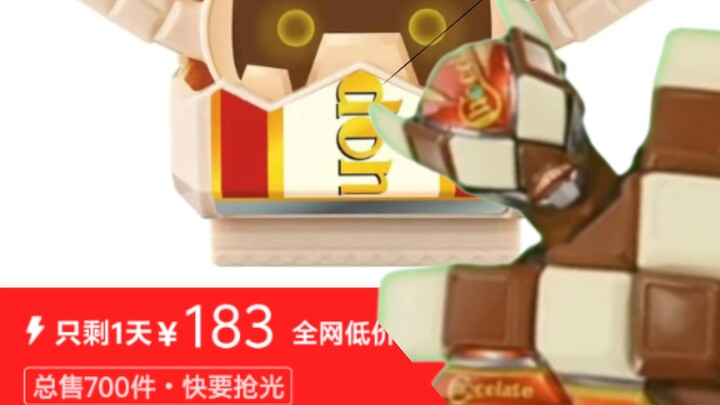 瓦伦：孩子们，我的宝藏比我的枪涨的更厉害