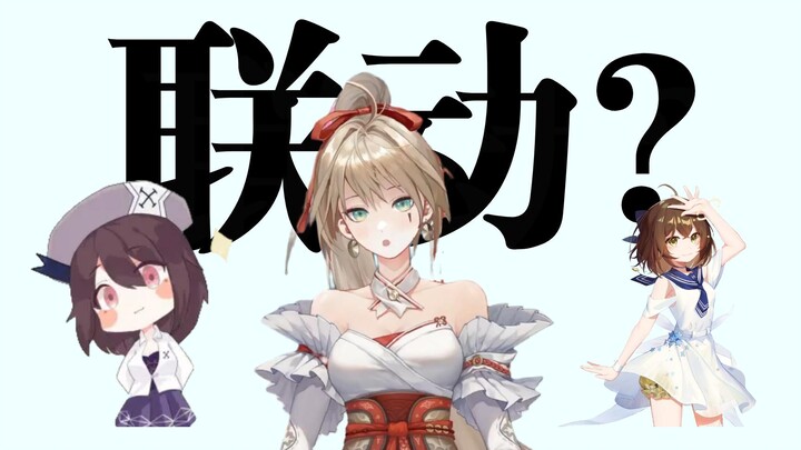 『钟晴要变强』什么时候和菊花花或Hanser联动一下