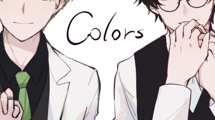 【哈德】Colors