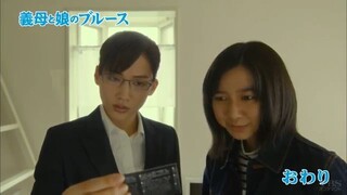 Gibo to Musume no Blues Ep-10 FINALE