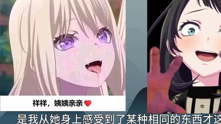mygo-mujica姛ranking อันดับที่ 4 Hachiman Kailing: Nozomi! มหาสมุทร!