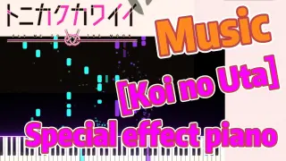 [Fly Me to the Moon]  Music | [Koi no Uta]  Special effect piano