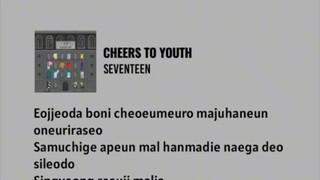 CHEERS TO YOUTH SEVENTEEN with lyrics