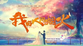 36. Fireworks of my Heart Tagalog dubbed