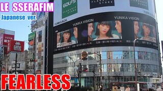 le sserafim  FEARLESS -Japanese ver.-  ル・セラフィム  fearless reaction 르세라핌 일본  ユニカビジョン le sserafim japan