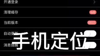 怎么监控别人手机的所有内容+查询微信79503238—实时同步聊天记录