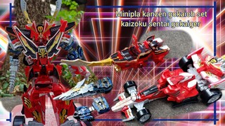 minipla kanzen gokaioh set คันเซ็น โกไคโอ kaizoku sentai gokaiger