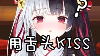 [Arisu Mana] Khi hôn bằng lưỡi thì âm thanh như thế nào?