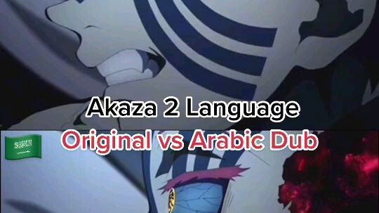 JAPAN VS ARAB DUB