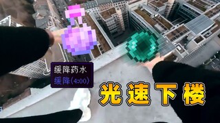 当MC大神距上课迟到还有一分钟！Ⅱ
