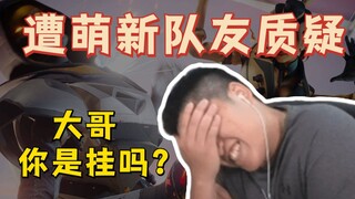 【APEX/皮特】我不是挂 我是高手