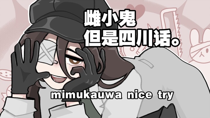 学会了能大怼四方