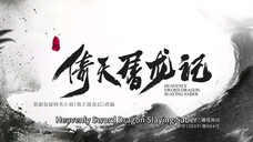 (ep10)heavenlysword and dragonslaying saber(eng sub)