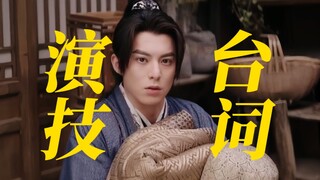 笑死！头一回见官方给“乡音未改”打预防针的！谁问“他普通话有三丁吗”的！