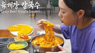 Real Mukbang:) Hearty Yukgaejang Kalguksu ☆ Mango to FinishㅣYukgaejang KalguksuㅣReal Mukbangㅣ