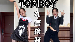 【4K竖屏】无滤镜不拉腿《TOMBOY》翻跳｜9套超还原打歌服｜原相机直出