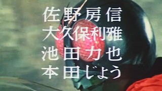 Kamen Rider 1971 EP 2 English subtitles