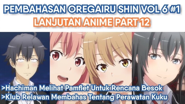 Pembahasan Oregairu Shin Volume 6 Part 1 (Lanjutan Anime Part 12)