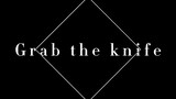 【Grab the knife/meme背景素材】三连抱 话说我真勤更