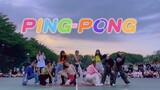 เต้นคัฟเวอร์เพลง PING-PONG กลางสนามบาส ปังไม่ไหว