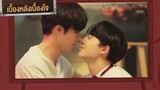 "Funny Clips and kissing scene "behind scene Compilation of Cutie Pie drama series