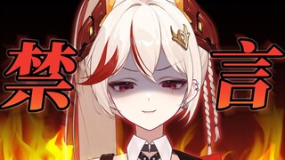 SC点歌？歌点SC！！！