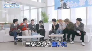 [Eng Sub] Lemino Ep.1 Zerobaseone All Purpose Office [MC Park Gunwook]