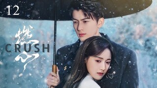 EP 12[Crush]Sub Indo 2024