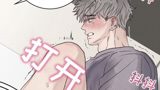 “乖乖做我的宠物狗，我就不公开你的兽人身份！”