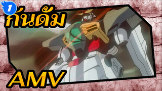 กันดั้ม เอ็กซ์AMV 
การต่อสู้อาร์ค (26): เปลี่ยนโฉมใหม่_1