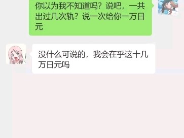 mygo!!!!!内部聊天记录[大合集]