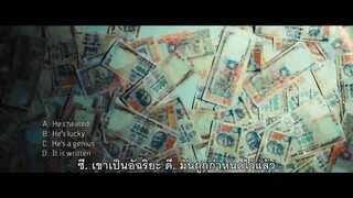 Slumdog Millionaire (2008) คำตอบสุดท้าย…อยู่ที่หัวใจ [ซับไทย]
