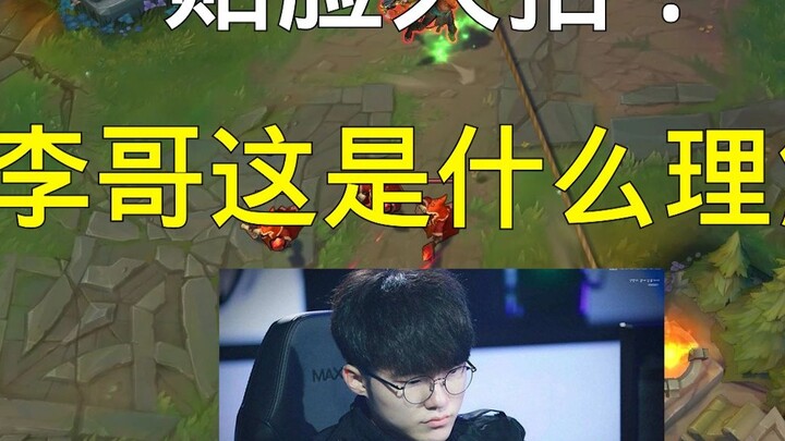 Faker Akshan debut dan hampir membuatku tertawa setengah mati!