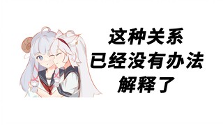 【呜米】什么叫妇妻之间的默契啊