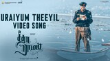 Uraiyum Theeyil Video Song - Tamil _ Sita Ramam _ Dulquer Salmaan _ Mrunal | YNR MOVIES