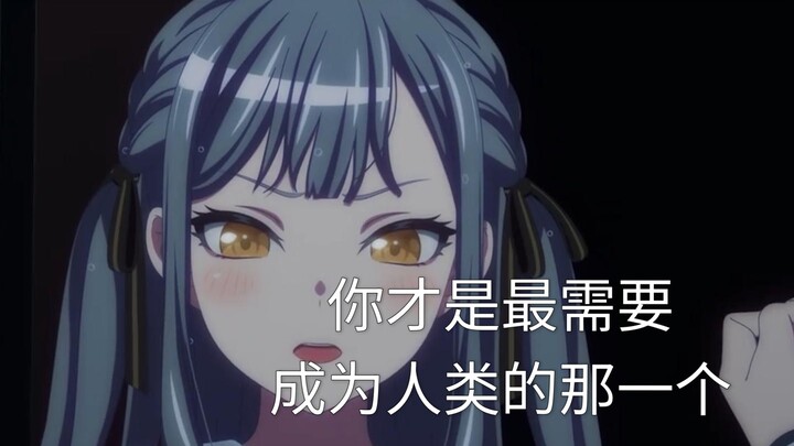 祥子怒斥柿本广大