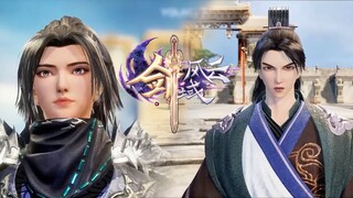 【剑域风云 The Legend of Sword Domain】EP104天神之怒！帅！吕阳战胜薛家各大高手，薛荡出场能否战胜？