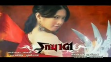 รุกฆาต (คมแฝก2) Ep.17