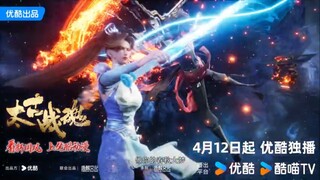 New Donghua: Ancient War Spirit Platform