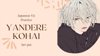 Yandere Kohai Japanese VA Practice..(Roleplay/Asmr)(M4A)