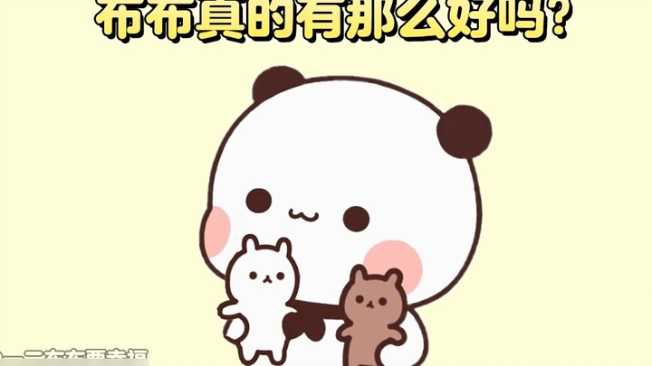 Is Bubu really that good? Yi Er: Of course!!!