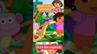 ที่ถามเราบ่อยเพราะเป็นโรคสมองเสื่อม ? #เรื่องหลอน #ดอร่า #doratheexplorer #tooneytunes #ทฤษฎีการ์ตูน