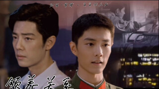 【肖战水仙】生野｜领养关系 04｜隐忍克制生x病弱粘人野（慎入）｜年龄差大