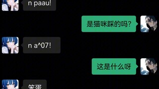 学废了吗？