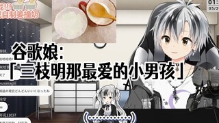 【B限/剪辑熟肉】每周都有的那个【铃木胜/NIJISANJI】