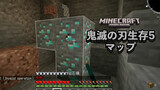 [Game] Minecraft x Thanh Gươm Diệt Quỷ - Kim cương không khó đào đâu