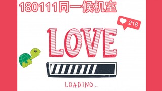 【博君一肖】天 选 恋 爱 实 时 进 展 ♥王一博x肖战