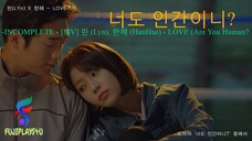 -INCOMPLETE不完整 - [MV] 린 (Lyn), 한해 (HanHae) - LOVE (Are You Human?你是人类？)